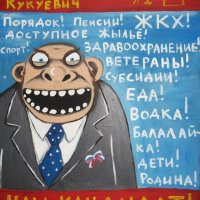 Вася Ложкин