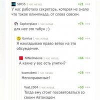 Юристы юмор )