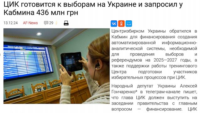 Screenshot 20241214 014453 Yandex Browser