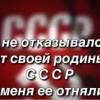 ссср