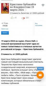 Screenshot 20240204-025544 Yandex Start