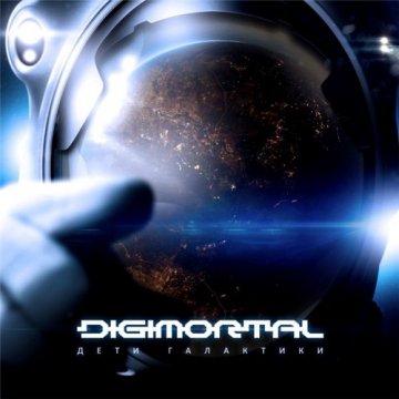 00. Digimortal2015