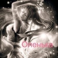 Оленька