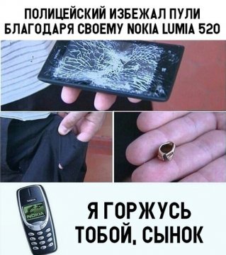 Нокиа 3310