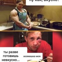 Вкусно