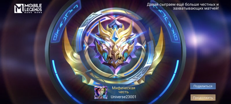 Screenshot 2023-11-24-03-14-00-801 com.mobile.legends