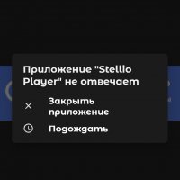 Screenshot 20220220-205354 Stellio Player