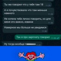 Когда размер имеет значение..