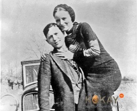 1376421896 bonnie clyde