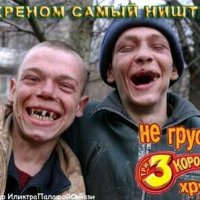 СУХАРИ