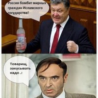 Закусывать надо