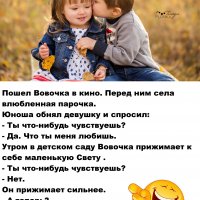 Необузданная страсть