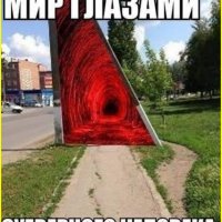 Мир суеверного