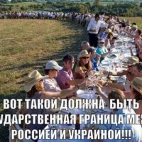 ГОСУДАРСТВЕННАЯ ГРАНИЦА