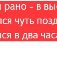 я проснулся утром рано вновь пердивное динамо