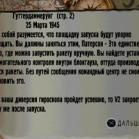 71. Гуттердаммерунг 2.