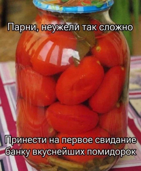 Сложно