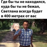 -Приколы-разное-Форрест-Гамп-8413306