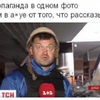 уапроп