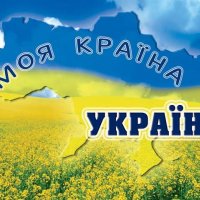 Ukraina