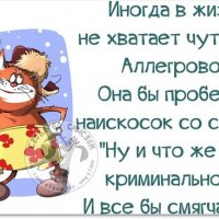 позитивчик05