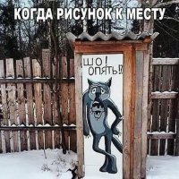 смешные надписи 132032