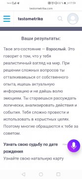 Screenshot 20230211 175921 ru.yandex.searchplugin